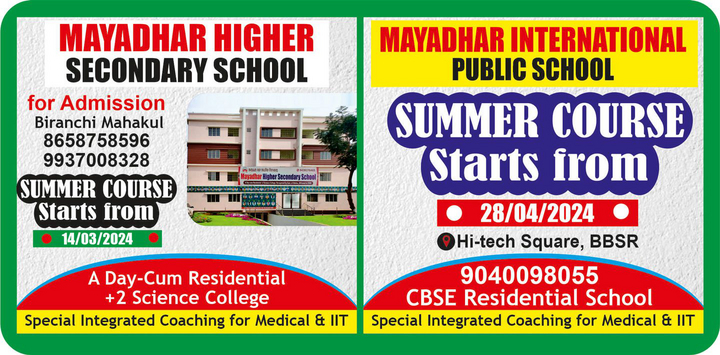 Mayadhar International School